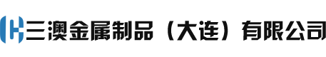 大连冲压模具